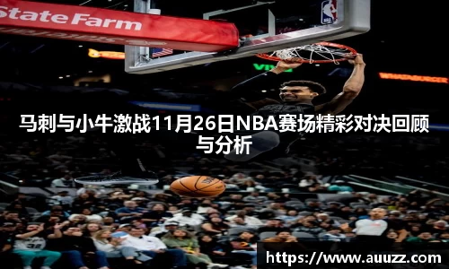 九州酷游官方网站